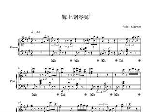 热销【海上钢琴师】原版 MT1990钢琴谱
