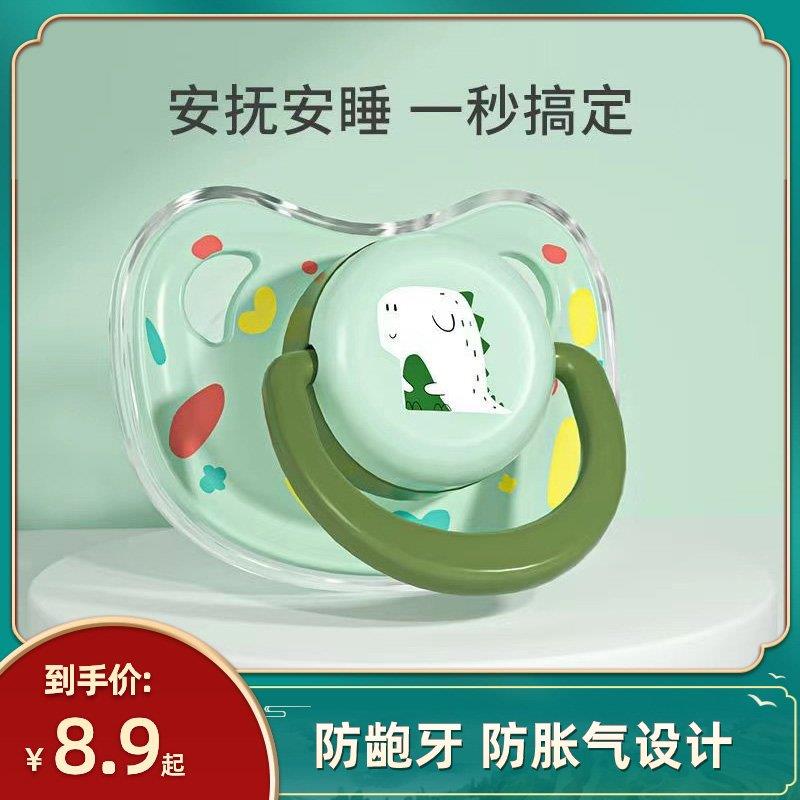 热销新生婴儿安抚奶嘴宝宝安睡超软硅胶仿母乳防胀气哄娃睡觉
