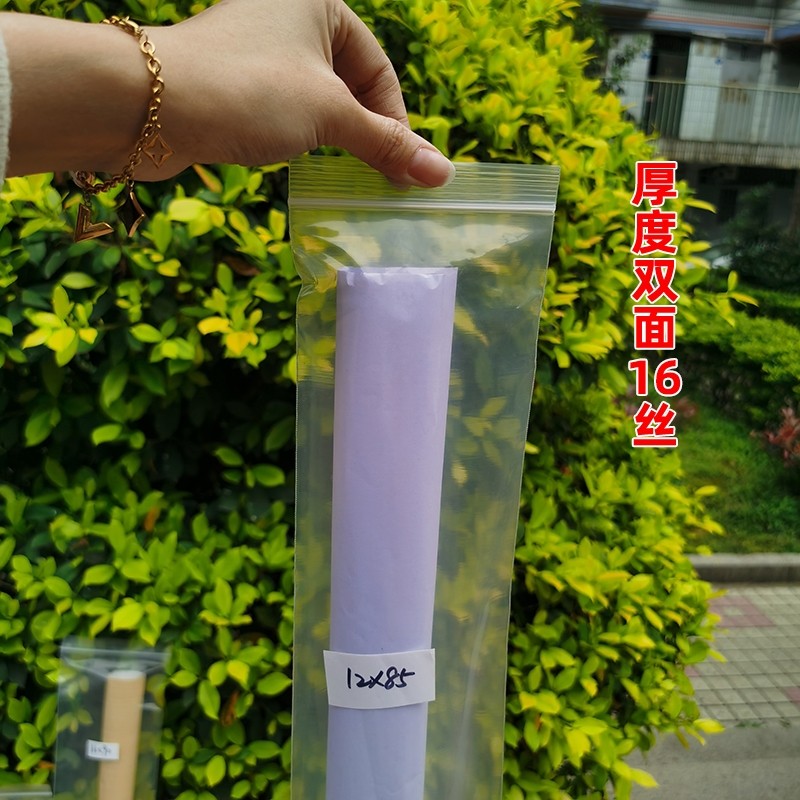 热销卷轴国画防潮密封收藏袋字画长条袋图纸塑料分装收纳包装自封