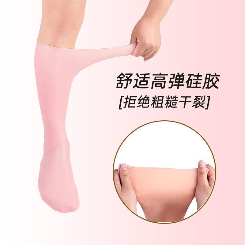 热销加长保湿袜足膜防水硅胶弹力袜防干裂男女儿童沙滩袜柔软硅胶