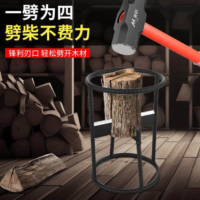 热销劈柴工具家用农村十字劈柴机破木头工具材分裂器砍劈器劈柴神