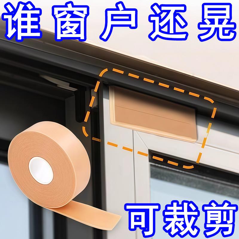 热销窗户防晃动固定器铝合金推拉窗户防异响隔音防撞玻璃门窗缝隙