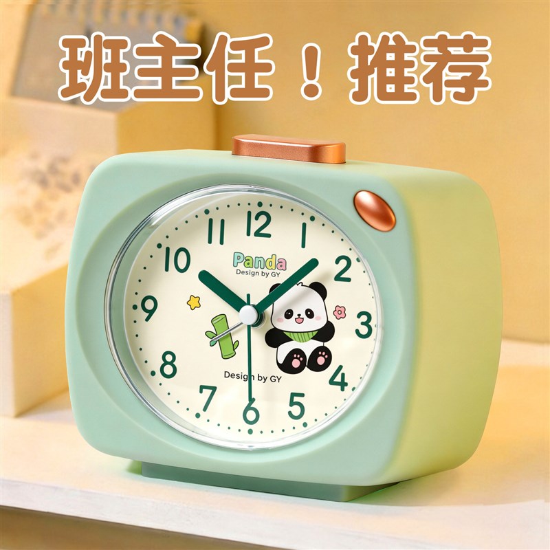 热销2026新款智能闹钟初中生学生专用起床神器儿童简单实用时钟高图片