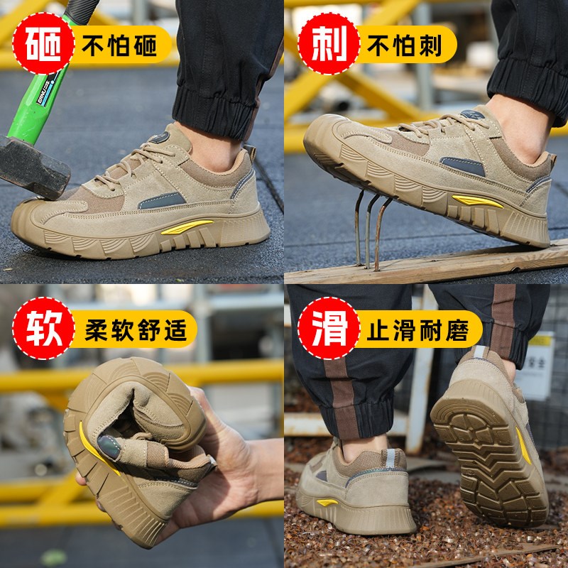 热销劳保鞋男款士塑钢头防砸防刺穿工作轻便老保工地可过安检绝缘