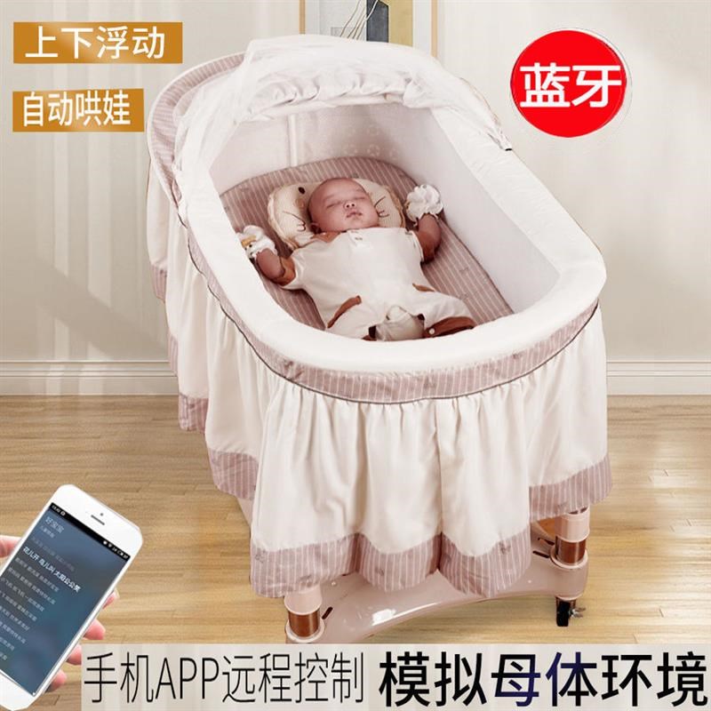 热销新寄托上下摇电动婴儿摇篮床多功能自动摇摇床宝宝床带蚊帐带