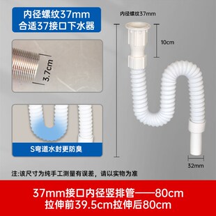 热销螺纹洗脸盆下水管洗手池台盆老式 下水器螺纹口出水管防臭排水