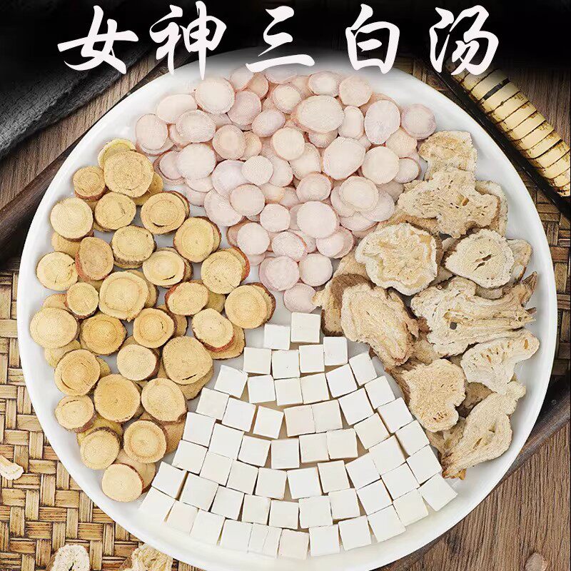 三白汤白术白芍白茯苓甘草包块片三白汤泡水熬汤面膜中药材正品