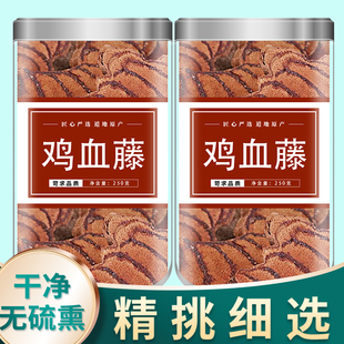 鸡血藤中药材正品粉新鲜野生老藤泡脚的功效与作用广西鸡血藤批发