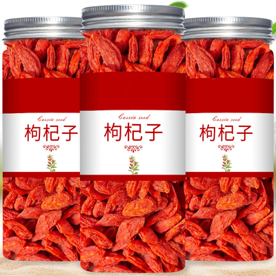正品宁夏中宁枸杞子官方旗舰店正宗大颗粒红苟杞构纪茶不特级男肾