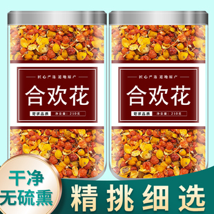 合欢花中药材正品官方旗舰店新鲜野生泡茶泡水南蛇藤果合欢花茶包