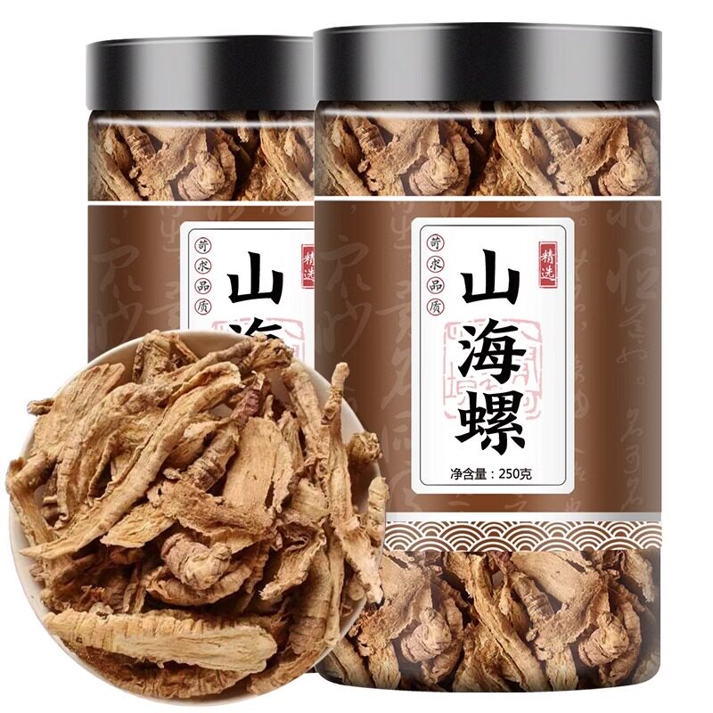 山海螺中药材500g克野生新鲜天然新货羊乳根无硫优质四叶参干货