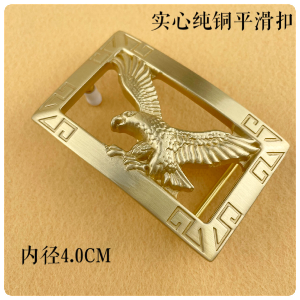 欧洲站内径4.0CM黄铜飞鹰平滑扣黄铜平滑扣黄铜挂扣动物图案皮带