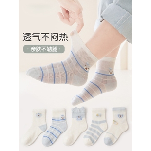 卡通小熊薄款 日本品质25婴儿袜子春夏新款 网眼宝宝袜中筒无骨男童