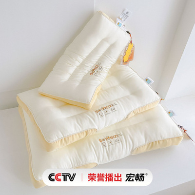 日本品质天丝棉大豆纤维枕头家用护颈椎助睡眠豆浆美肌酒店枕儿童