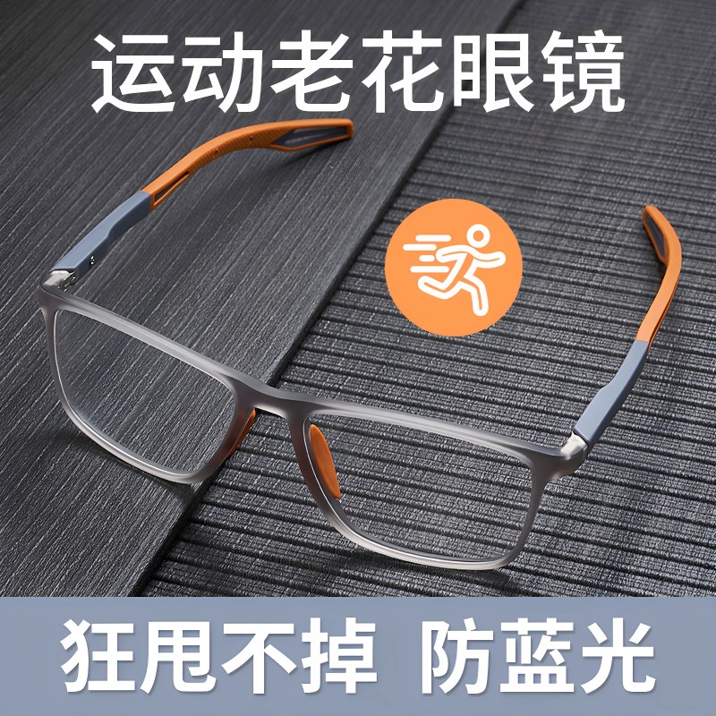高清防蓝光老花镜男款时尚超轻2026新款老人老光眼镜女士高档正品