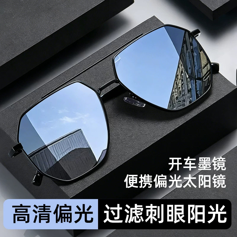 飞行员尼龙镜片偏光太阳镜防晒防紫外线钓鱼遮阳眼镜男士驾驶墨镜