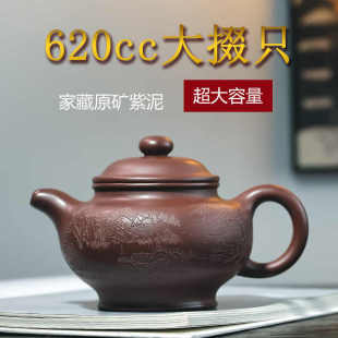 德纯 名家紫砂壶大容量大品大号纯手工全手工掇只宜兴家用泡茶壶