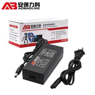 12V3A4A5A电源适配器LED液晶显示器屏一体机顶盒摄像头监控电源线