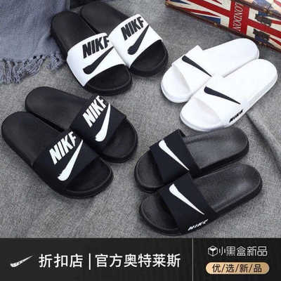 品牌官网男女同款NK拖鞋舒适情侣