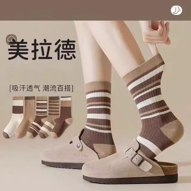 舒适百搭秋冬新款美拉德条纹中筒袜女士保暖长筒袜防臭吸汗