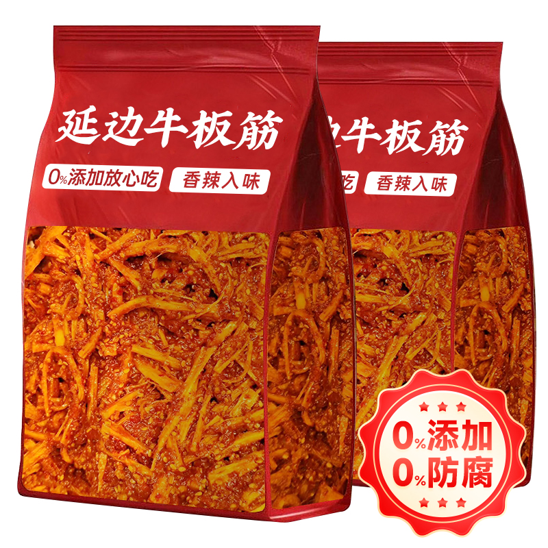 正宗牛板筋朝族延边族东北特产香辣手撕麻辣牛肉开袋即食休闲零食