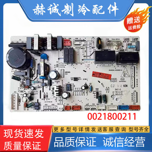 ZBA12内机电脑板控制主板 HBF12 0011800211 72L 海尔空调内机KFR