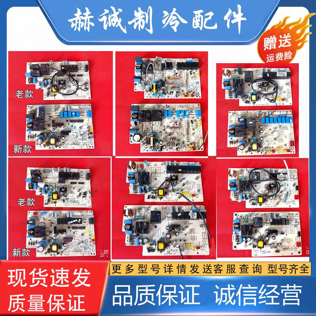 奥克斯空调内机电脑板KFR-51L/-72L/-120L/ND/SYD/SPADSFDN3D