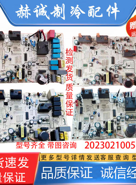 美的变频柜机空调KFR-51L/BP2DN1Y-K.D.12.NP1电脑板202302100532