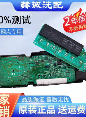 西门子IQ100 IQ300电脑板(EPW65304)BSH9000514519/A/C/D/F/E