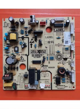 美的冰箱 电脑板 线路板 BCD-252WTGPZM-C BCD-251WTZM-C