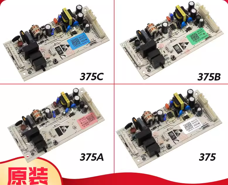 海尔冰箱主板0061800375A/B/C