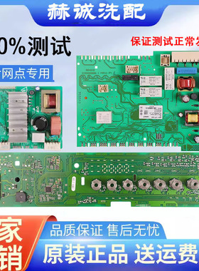 适用西门子洗衣机XQG90-WM12P2681WWM12P1681W主板显示板电机模块