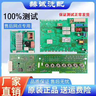 适用西门子洗衣机XQG90-WM12P2681WWM12P1681W主板显示板电机模块