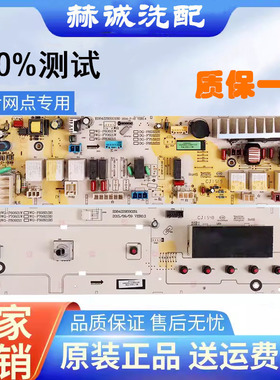 惠而浦洗衣机电脑板WG-F60821W WG-F70821W F80821W F80921W主板