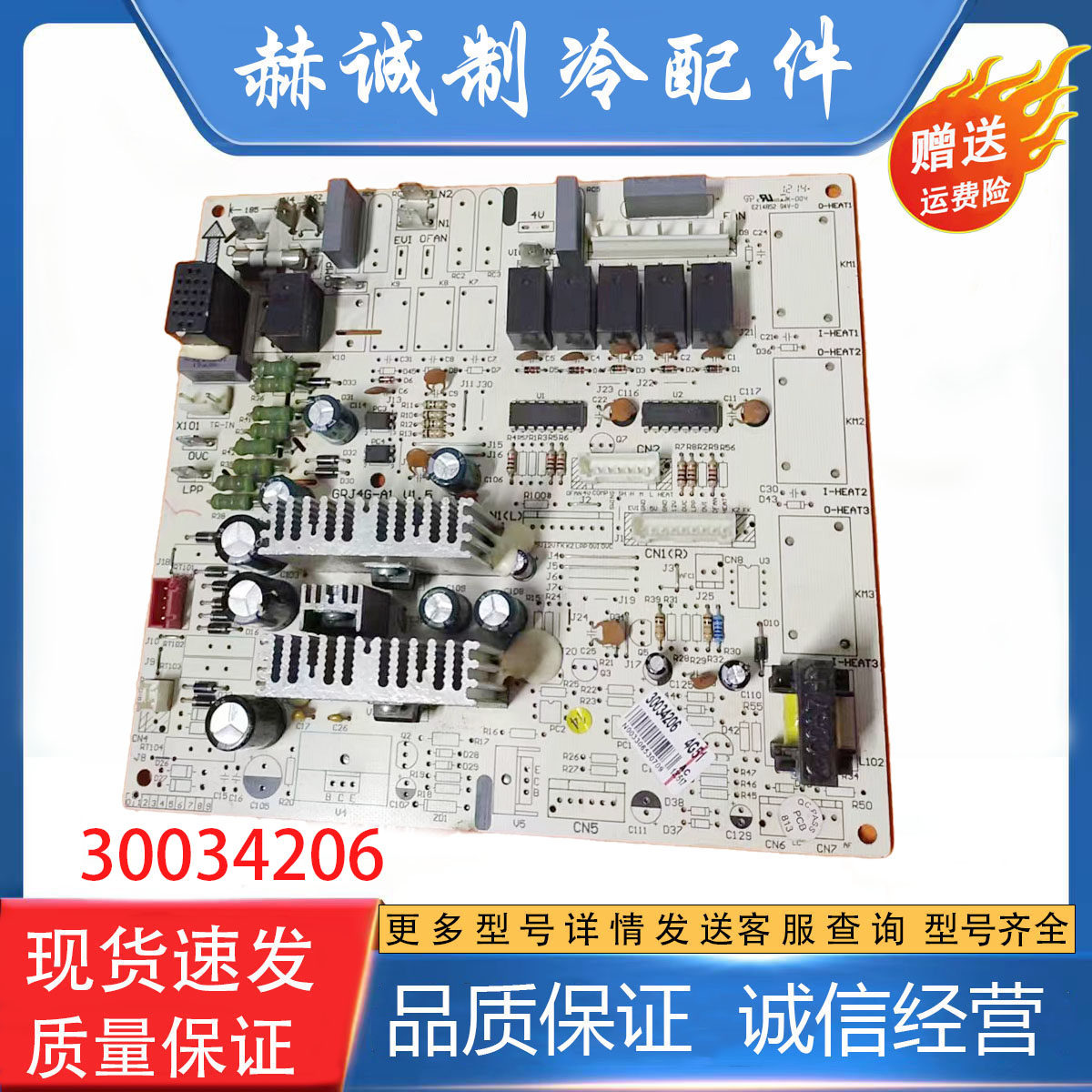 格力空调柜机悦风蓝精灵30034206