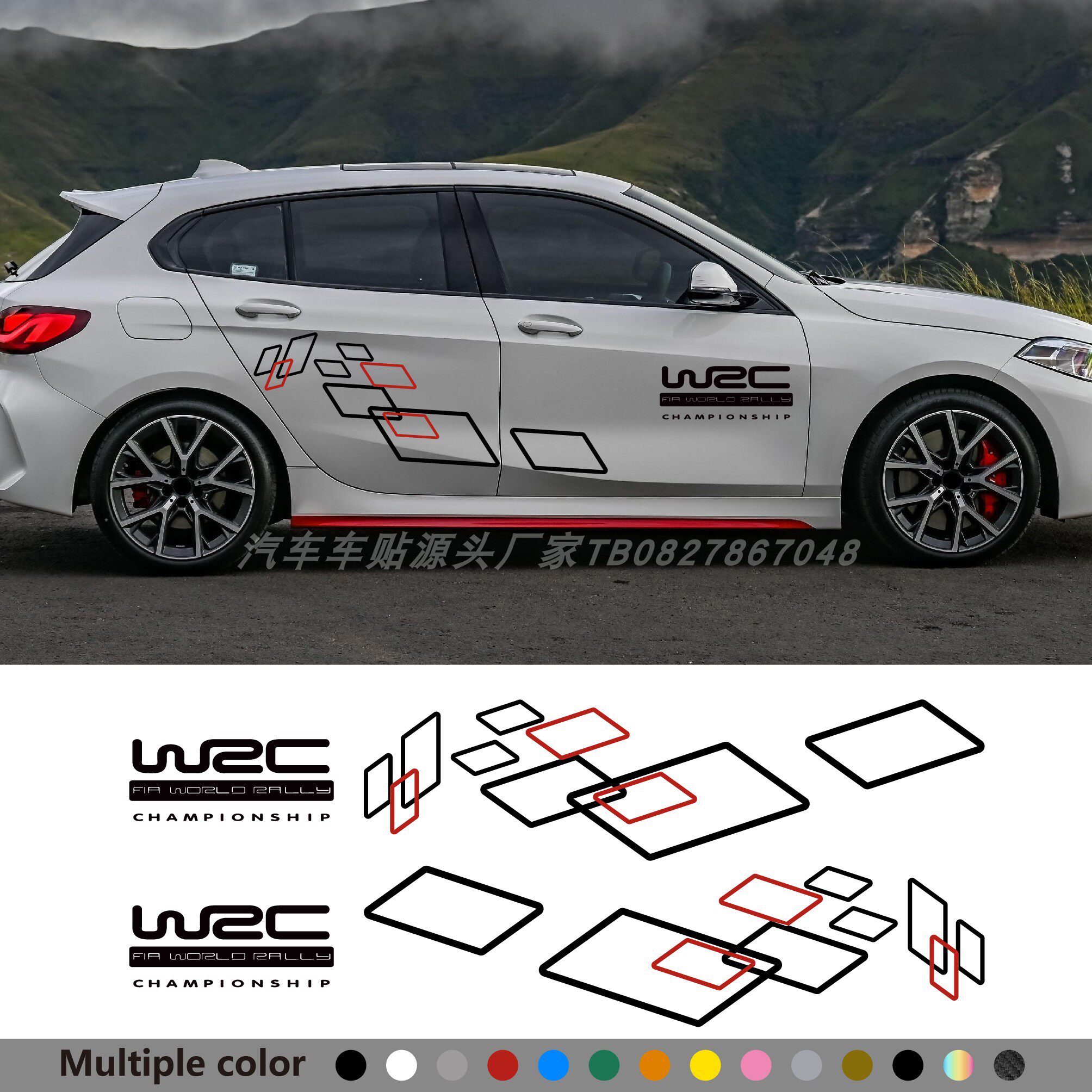 wrc拉力赛车贴 通用车型贴纸车门贴 划痕遮挡车身装饰贴 全车贴