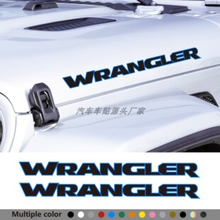 适用于吉普Jeep牧马人卢比孔河角斗士莫哈韦汽车车贴 引擎盖拉花