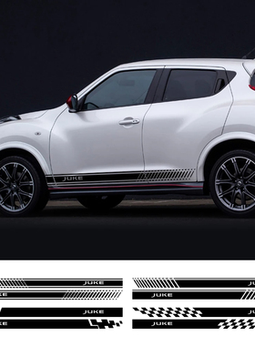 日产JUKE 劲客汽车侧门拉花蜂窝贴纸装饰拉花改装贴纸汽车DIY装饰