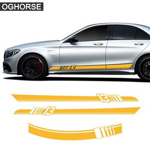 适用奔驰C级W205汽车贴纸 C63车身侧裙贴花AMG机盖改装饰C200贴膜