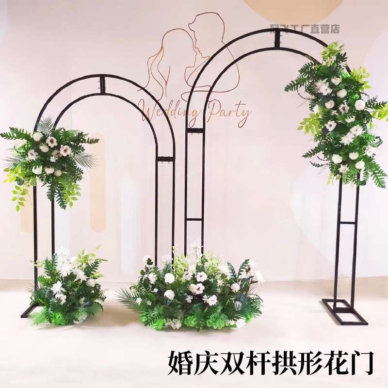新款婚庆道具铁艺拱门婚礼舞台背景黑色架子双杆拱形装饰花架定.