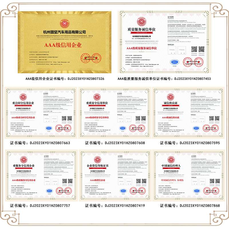 固质智能USB感应遥控车位锁地锁加厚防撞停车位自动