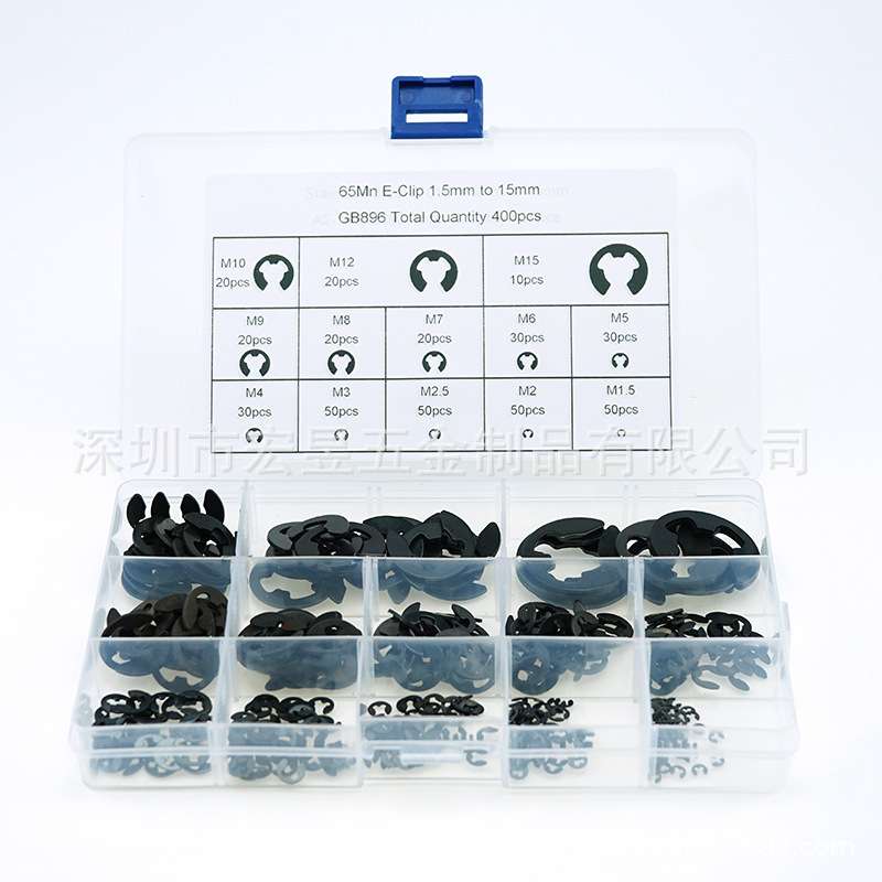 400PCS开口挡圈组合套装碳钢65锰卡簧E型卡环 M1.5-M15 盒装