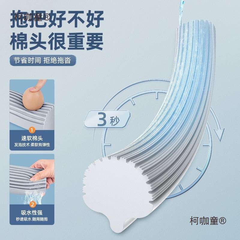 Q3Y海绵拖把头免手洗2023新款家用拖地胶棉吸水一拖地拖布麦太保