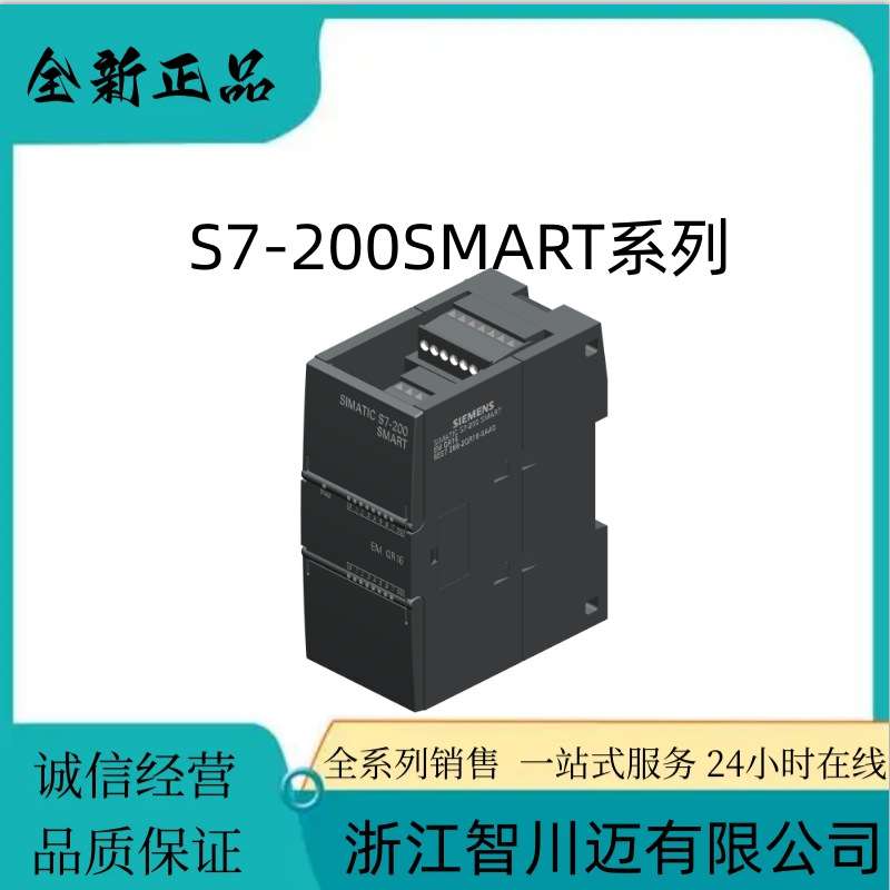 西门/子6ES7288-0ED10-0AA0SIMATICS7-200smartPLC调节型电源模块