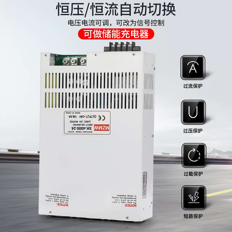 恒压恒流2000W3000W4000W 24V12V36V0-220伏米纬大功率开关电源