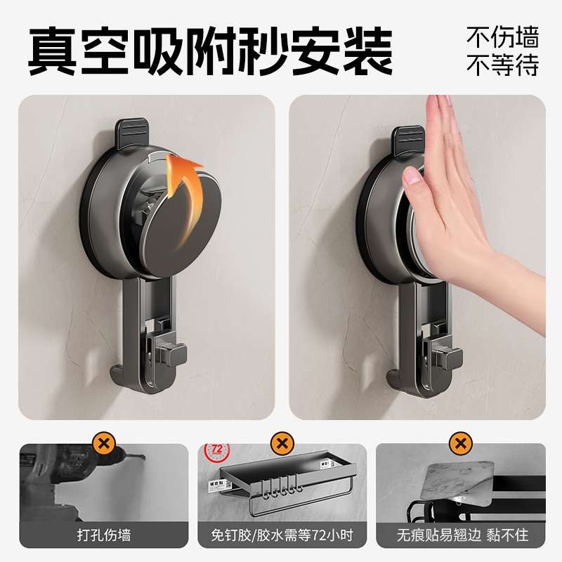 吸盘浴室置物架卫生间免打孔壁挂式挂墙上洗漱台洗手间厕所收纳架