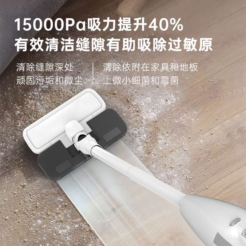 无线吸尘器车家两用手持多功能除螨地毯宠物毛吸尘机车载便携