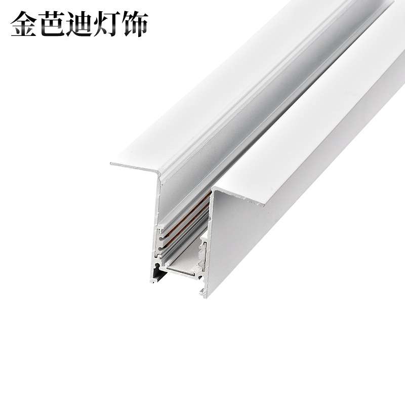 金巴迪明装磁吸轨道灯轨道条照明灯饰低压轨道条家用商业导轨配件