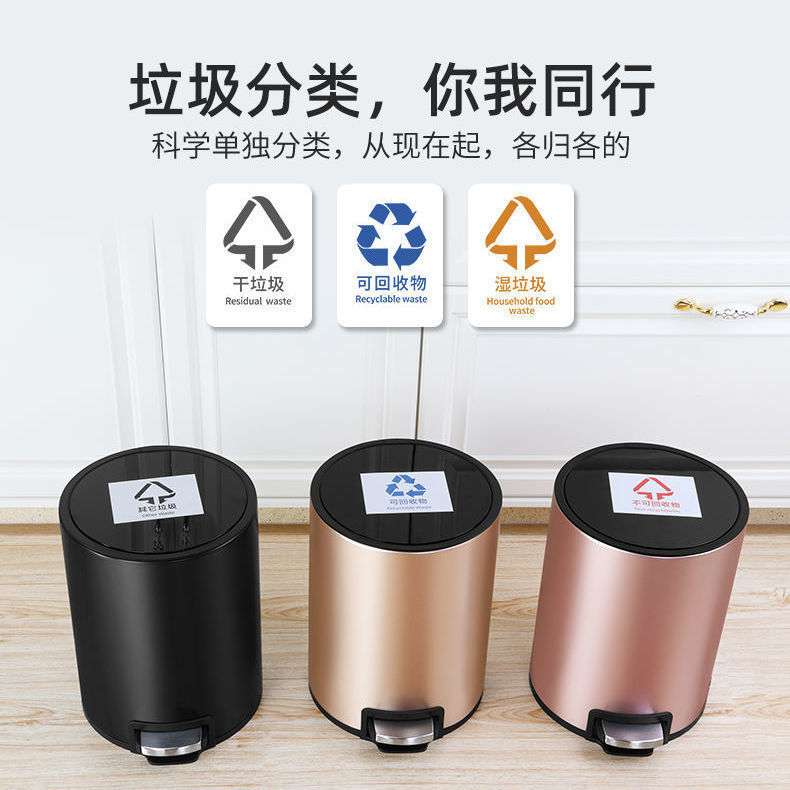 轻奢脚踩式卫生间厨房不锈钢垃圾桶脚踏家用定盖静音缓降多规格