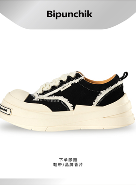 【严浩翔同款】Bipunchik绷带帆布鞋黑色男女大头鞋国潮厚底板鞋